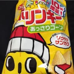アレックス様専用のサムネイル