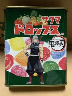 サクマドロップス　鬼滅の刃　宇髄天元のサムネイル