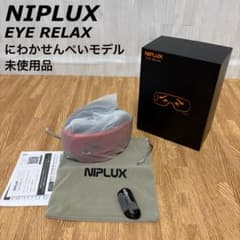 未使用品 ニップラックス 温熱＆エアーアイマスク にわかせんぺいモデル 未使用品 ニップラックス 温熱＆エアーアイマスク にわかせんぺい