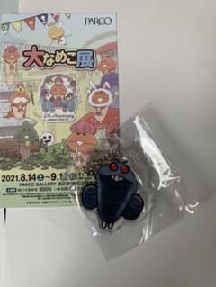 大なめこ展　アクリルホルダー　モスキンのサムネイル