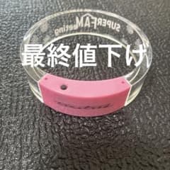 timelesz橋本将生バングルのサムネイル