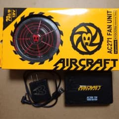 バートル　13V　新品ファン＆バッテリーのサムネイル