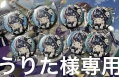うりた　めめんともり　コミケA缶バッジ　8個セット うりた様専用 めめんともり コミケA缶バッジ 8個セット - メルカリ