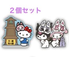 【2個セット】サンリオ ご当地ピンズ ハローキティ マイメロ クロミSanrioのサムネイル