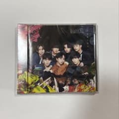 原因は自分にある。 無限の終わり CDのサムネイル