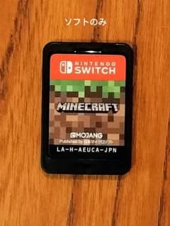 マインクラフト　スイッチ（ソフトのみ）のサムネイル