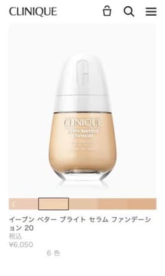 クリニーク イーブンベターブライトセラムファンデーション20のサムネイル