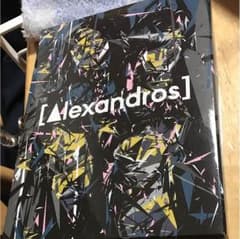 alexandros ご馳走にありつかせて頂きます DVD 幕張 初回限定版のサムネイル