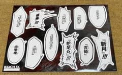 BLEACH 原画展 卍解ステッカー 4種のサムネイル