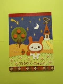 平成レトロ Yasasii Kimochi メモ帳 シール付き うさぎ 赤ずきん