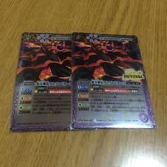 蛇皇神帝アスクレピオーズ  2枚セットのサムネイル