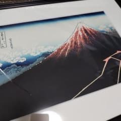 アダチ版画 浮世絵 葛飾北斎 富嶽三十六景 山下白雨 - メルカリ
