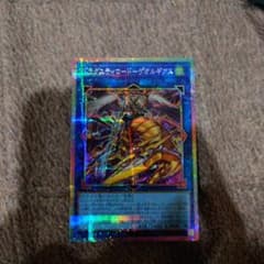ドラグニティロードーゲオルギアス プリズマティックシークレットレア PSEのサムネイル