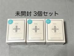 TBC EGF エクストラエッセンスEX 美容液 3個セット - メルカリ