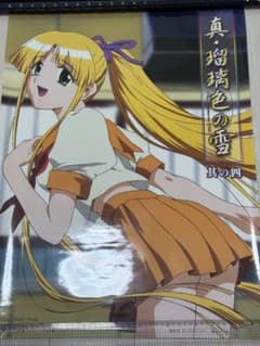 Key Air B2ポスター 美凪 みちる レア 公式グッズ|mercariメルカリ官方