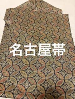 七宝文様 名古屋帯 黒地のサムネイル
