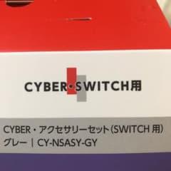 スイッチ用 ガラスフィルム➕ クリーニングクロスのサムネイル