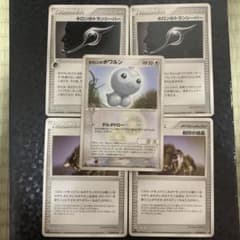 ポケモンカード ポワルン　ホロンのトランシーバー　封印の結晶 ポケモンカード ポワルン ホロンのトランシーバー 封印の結晶 - メルカリ