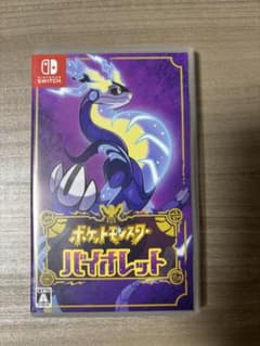 ポケットモンスター バイオレットのサムネイル