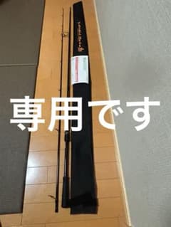 k*u様 ヤマガブランクス 25Ballistick 95MH - メルカリ