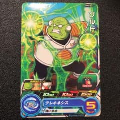 スーパードラゴンボールヒーローズ グルド UM3-051のサムネイル