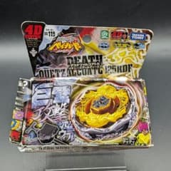 メタルファイトベイブレード BB119 デスケツァルコアトル125RDF - メルカリ