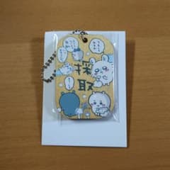 ちいかわ 労働プレートキーホルダー2 モモンガのサムネイル