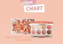 clio アイシャドウパレット　韓国コスメのサムネイル