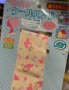 クールタオルのサムネイル