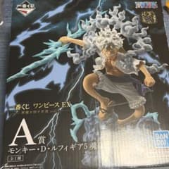 一番くじ ワンピース EX 悪魔を宿す者達 vol.3 A賞 ルフィ 魂豪示像