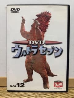 DVD ウルトラセブン VOL.12 - メルカリ