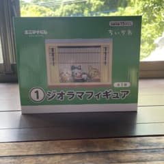 ちいかわ エニマイくじ 1 ジオラマフィギュアのサムネイル