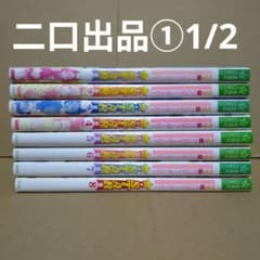 二口出品①1/2　ウマ娘 プリティーダービー アンソロジーコミック STAR