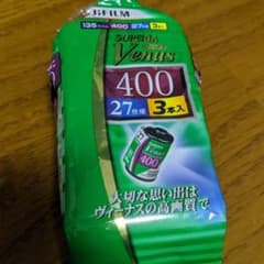期限切れフィルムのサムネイル