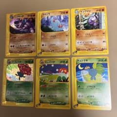 eカード　旧　ポケカラフレシア ★ ニドキング拡張パック第3弾 eカード 旧 ポケカラフレシア ☆ ニドキング拡張パック第3弾 - メルカリ