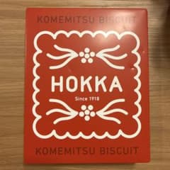 HOKKA KOMEIMITSU BISCUIT 空き缶のサムネイル