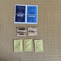 アンテリージェ/シャンプーリンス試供品セットのサムネイル