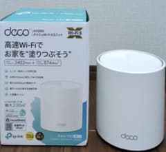 TP-Link Deco X50 Wi-Fi 6 メッシュルーター 本体のサムネイル