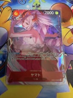 ワンピースカード ヤマト EB02-006 プレミアムカードコレクション6