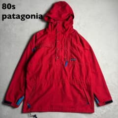 80s パタゴニア バックボウルアノラック 三角タグ 香港製 - メルカリ