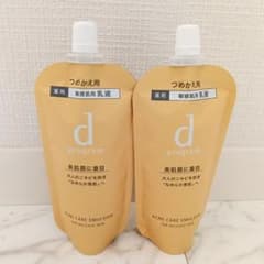 d プログラム アクネケア エマルジョン MB 敏感肌用 乳液 2点 レフィル