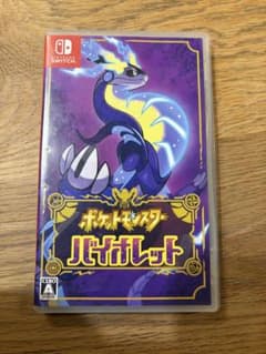 ポケットモンスター バイオレット Nintendo Switchのサムネイル