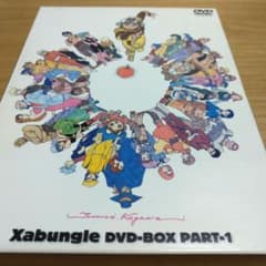 戦闘メカ ザブングル DVD-BOX PART-1 - メルカリ