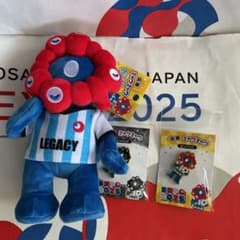 【早いもの勝ち！新品！】ミャクミャクサッカーレガシー ぬいぐるみ ミャクミャクサッカー日本レガシーぬいぐるみボールチェーンと
