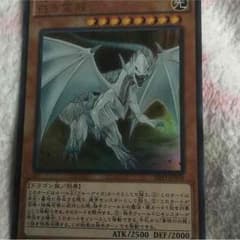 遊戯王 白き霊龍のサムネイル