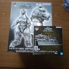 一番くじ ゴジラ MACHINE CHRONICLE A賞＋B賞セット - メルカリ