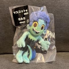 ピクサー展　ルカ　ぬいぐるみ