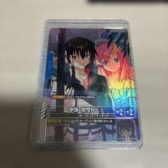 ガンダムカードゲーム キラ・ヤマト R+ パラレルのサムネイル