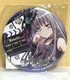 バンドリ FILM LIVE ムビチケ BIG缶バッジ Roselia 湊友希那 - メルカリ