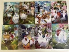 パ*ア様 前略、山暮らしを始めました。全巻セットのサムネイル